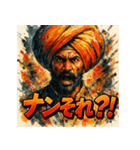 カレーの国の人（個別スタンプ：20）