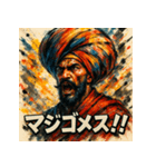 カレーの国の人（個別スタンプ：21）