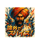 カレーの国の人（個別スタンプ：22）