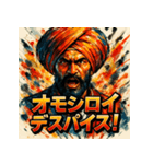 カレーの国の人（個別スタンプ：23）