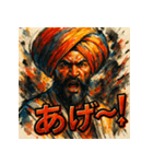 カレーの国の人（個別スタンプ：24）