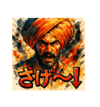 カレーの国の人（個別スタンプ：25）
