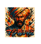 カレーの国の人（個別スタンプ：26）