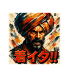 カレーの国の人（個別スタンプ：28）