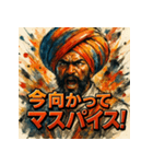 カレーの国の人（個別スタンプ：29）