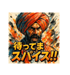 カレーの国の人（個別スタンプ：30）