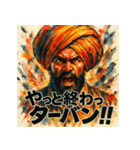 カレーの国の人（個別スタンプ：31）