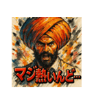 カレーの国の人（個別スタンプ：32）