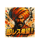 カレーの国の人（個別スタンプ：34）