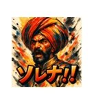 カレーの国の人（個別スタンプ：35）