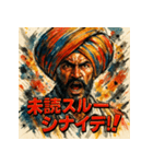 カレーの国の人（個別スタンプ：37）