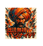 カレーの国の人（個別スタンプ：38）