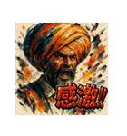 カレーの国の人（個別スタンプ：39）