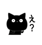 ぼく黒猫挨拶ほんのりゆるい（個別スタンプ：1）