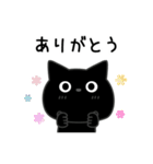 ぼく黒猫挨拶ほんのりゆるい（個別スタンプ：9）