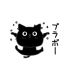 ぼく黒猫挨拶ほんのりゆるい（個別スタンプ：16）