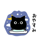 ぼく黒猫挨拶ほんのりゆるい（個別スタンプ：18）