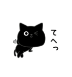 ぼく黒猫挨拶ほんのりゆるい（個別スタンプ：32）