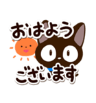 飛び出すやさしいクロネコ【シンプル敬語】（個別スタンプ：1）