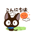 飛び出すやさしいクロネコ【シンプル敬語】（個別スタンプ：2）