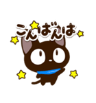 飛び出すやさしいクロネコ【シンプル敬語】（個別スタンプ：3）