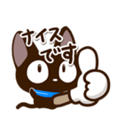 飛び出すやさしいクロネコ【シンプル敬語】（個別スタンプ：4）