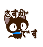 飛び出すやさしいクロネコ【シンプル敬語】（個別スタンプ：6）
