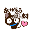 飛び出すやさしいクロネコ【シンプル敬語】（個別スタンプ：9）