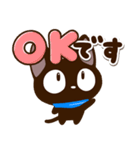 飛び出すやさしいクロネコ【シンプル敬語】（個別スタンプ：10）