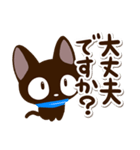 飛び出すやさしいクロネコ【シンプル敬語】（個別スタンプ：11）