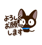 飛び出すやさしいクロネコ【シンプル敬語】（個別スタンプ：14）