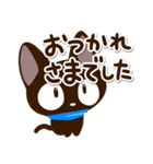 飛び出すやさしいクロネコ【シンプル敬語】（個別スタンプ：15）