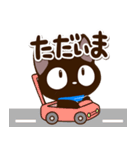 飛び出すやさしいクロネコ【シンプル敬語】（個別スタンプ：16）