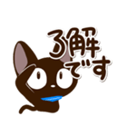 飛び出すやさしいクロネコ【シンプル敬語】（個別スタンプ：18）