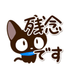 飛び出すやさしいクロネコ【シンプル敬語】（個別スタンプ：20）