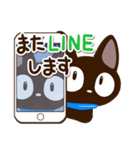 飛び出すやさしいクロネコ【シンプル敬語】（個別スタンプ：21）