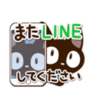 飛び出すやさしいクロネコ【シンプル敬語】（個別スタンプ：22）