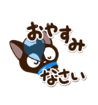 飛び出すやさしいクロネコ【シンプル敬語】（個別スタンプ：23）