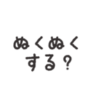 吹き出し組み合わせ自由スタンプ、冬恋人用（個別スタンプ：7）