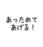 吹き出し組み合わせ自由スタンプ、冬恋人用（個別スタンプ：16）