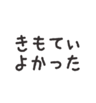 吹き出し組み合わせ自由スタンプ、冬恋人用（個別スタンプ：18）