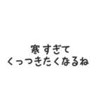 吹き出し組み合わせ自由スタンプ、冬恋人用（個別スタンプ：19）