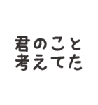 吹き出し組み合わせ自由スタンプ、冬恋人用（個別スタンプ：23）