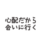 吹き出し組み合わせ自由スタンプ、冬恋人用（個別スタンプ：32）