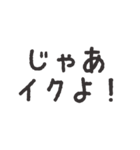 吹き出し組み合わせ自由スタンプ、冬恋人用（個別スタンプ：35）
