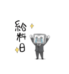 社畜のタスクさん2（個別スタンプ：5）