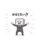 社畜のタスクさん2（個別スタンプ：10）