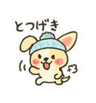 もこワワ【甘えん坊スタンプ】改良版（個別スタンプ：20）