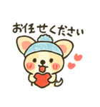 もこワワ【甘えん坊スタンプ】改良版（個別スタンプ：23）