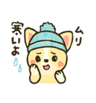 もこワワ【甘えん坊スタンプ】改良版（個別スタンプ：25）